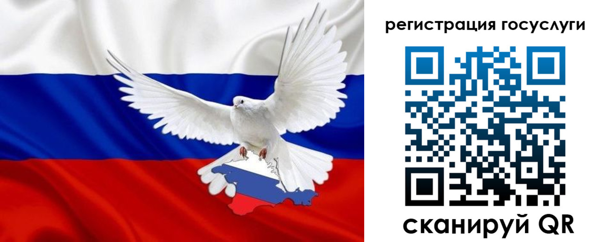 прописка законно в Оби